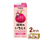 ふくれん 豆乳飲料 いちじく パック