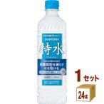 ショッピングサントリー サントリー 特水 機能性表示食品 600ml 1ケース (24本)