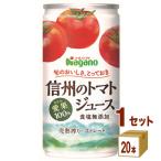 nagano помидор Shinshu. помидор сок еда соль без добавок жестяная банка 190ml 1 кейс (20шт.@)