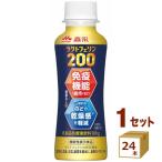 森永 ラクトフェリン200ドリンクタイプ 100g×24本