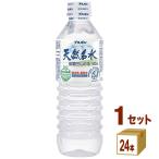 ブルボン 天然名水出羽三山の水 ナチュラルミネラルウォーター ペット 500ml 1ケース (24本)