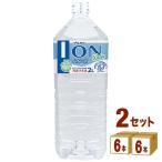 ブルボン イオン水 ア�