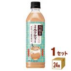  Suntory . дракон чай чай с молоком 500ml 1 кейс (24шт.@)