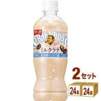 サントリー クラフトボス ミルクラ�