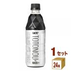 UCC сверху остров ..TOTONOUto tonneau uby BLACK нет сахар PET 500ml×24шт.@×1 кейс (24шт.@)