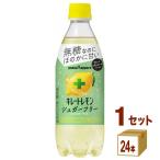 ポッカサッポロフード キレートレモン シュガーフリー 490ml×24本×1ケース (24本) ポッカサッポロフード キレートレモン シュガーフリー