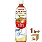 2026年 新物 カゴメ トマトジュースプレミアム食塩無添加 720ml×15本×1ケース (15本)
