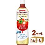 2026年 新物カゴメ トマトジュースプレミアム食塩無添加 720ml×15本×2ケース (30本)