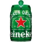ハイネケン ケグ缶 Heineken ビール オランダ 樽ビール 大容量 樽生5L 5000ml×1本