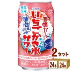 合同酒精 昔懐かしい いちごかき氷サワー 缶 350ml 2ケース (48本)
