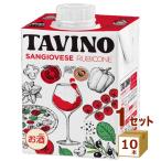 ta vi -no Sanji .ve-ze красный упаковка TAVINO бумага упаковка вино li колпак красный вино 500ml×10шт.