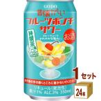 合同酒精 昔懐かしいフルーツポンチサワー 350ml 1ケース (24本)