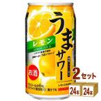 チューハイ サンガリア うまサワーレモン 340ml 2ケース (48本)