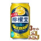 コカコーラ 檸檬堂 定�