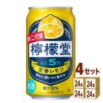 コカコーラ 檸檬堂 定�