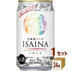 . sake структура .. shochu ISAINAi носорог na potato shochu soda 5% жестяная банка 350ml 1 кейс (24шт.@)