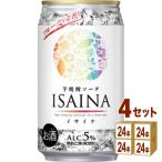 宝酒造 いも焼酎 ISAINA イサイナ 芋