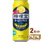 コカコーラ 檸檬堂 定番レモン ホームラ