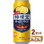 コカコーラ 檸檬堂 レモン濃いめ ホーム