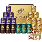 サッポロ ビールギフト YUF5DT エビス 4種の味わいセット 2箱 beer gift