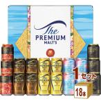 サントリー ビールギフト ザプレミアムモルツ プレモル マスターズドリーム 5種セット VJ5S 1箱 beer gift