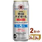 . sake структура Takara shochu highball порванный. 5% dry жестяная банка 500ml 2 кейс (48шт.@)