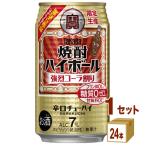 . sake структура Takara shochu highball интенсивный Cola десятая часть жестяная банка 350ml×24шт.@×1 кейс (24шт.@)