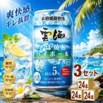雲海酒造（宮崎） 雲海そば雲海ハ�