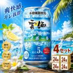 雲海酒造（宮崎） 雲海そば雲海ハ�