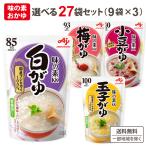  Ajinomoto ...KK 9 пакет ×3 вид можно выбрать комплект белый .. слива .. шар ... маленький бобы ..250g×27 пакет местного производства Koshihikari 100%pauchi retort ..