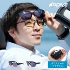 メガネの上からかける サングラス オーバーサングラス メンズ レディース オーバーグラス 折りたたみ 偏光 ブラックフライデー IZONE NEW YORK iDRIVE P4440HC
