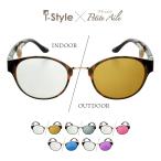 調光 サングラス レディース メンズ UV 紫外線 ブルーライト カット 鼻あてなし 鼻に跡がつかない 色が変わる PCメガネ ボストン IZONE NEW YORK  istyle-308A