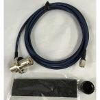 2D3SR　第一電波工業（ダイヤモンド）　車載用 2D同軸ケーブルセット（SMAP型用）　2D-3SR