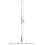 アマチュア無線用品