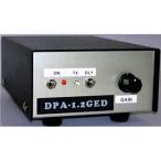 DPA-1.2GED　大進無線　1200MHz帯　ウルトラローノイズプリアンプ（卓上型受信プリアンプ）　DPA1.2GED　（受注生産品）