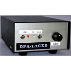 DPA-1.2GED большой . беспроводной 1200M Hz диапазон Ultra low шум предусилитель ( настольный прием предусилитель ) DPA1.2GED ( производство на заказ товар )