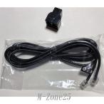 MEK-5 Yaesu беспроводной Mike растягивание комплект YAESU Yaesu MEK5