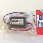 NFS-5na Tec машина * для мотоцикла шум фильтр (5A/12V коннектор модель ) NFS5