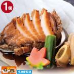 ギフト   煮貝 大あわび漁師煮 １個  化粧箱付