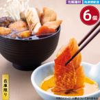 [ есть перевод ] контейнер модификация поэтому ограниченное количество!20%OFF[ обычная цена Y6102-Y4665] золотой глаз морской лещ . серебряный ... .. жарение способ кастрюля 6 шт. комплект несессер есть .. жарение способ морепродукты кастрюля подарок подарок по случаю конца года 