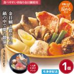  золотой глаз морской лещ . серебряный ... .. кастрюля ... масло покрой 1 шт плита . подбородок OK 3/31 до 