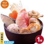 [ есть перевод ] контейнер модификация поэтому ограниченное количество!20%OFF[ обычная цена Y972-Y777] золотой глаз морской лещ . серебряный ... .. кастрюля ... масло покрой 1 шт плита . подбородок OK