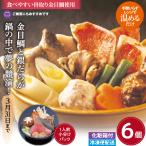  золотой глаз морской лещ . серебряный ... .. кастрюля ... масло покрой 6 шт. комплект несессер есть плита . подбородок OK 3/31 до 