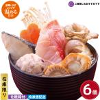 [ есть перевод ] контейнер модификация поэтому ограниченное количество!20%OFF[ обычная цена Y6102-Y4665] золотой глаз морской лещ . серебряный ... .. кастрюля ... масло покрой 6 шт. комплект несессер есть плита . подбородок OK