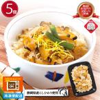  Sazae ..5 шт. комплект плита . подбородок OK рефрижератор рис . подарок День матери День отца подарок на Bon Festival no. 4 раз ....IZU Grand Prix выигрыш 