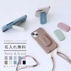 ショッピングSH-06A AQUOS wish2 wish ケース スタンド機能 SH-51C A203SH SHG06 A104SH SH-M20 アクオス ウィッシュ2 「 背面 コロン スタンド プリント 」
