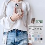Xperia 10VI ケース スタンド機能 SO-52E SOG14 エクスペリア テン シックス 名入れ 無料 バイカラー ソケット グリップ 「 背面 コロン スタンド プリント 」