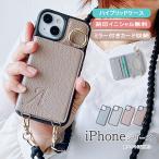 iPhone 16 スマホ ケース 刻印 イニシャル ハイブリッド iPhone SE3 第3世代 カバー カード収納 鏡付き「 背面 シボ皮風 薄型 ミラー イニシャル付き 」