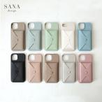 AQUOS wish2 wish スマホ ケース 名刺入れ SH-51C A203SH SHG06 A104SH SH-M20 アクオス ウィッシュ2 小銭入れ 背面型 「 背面 同色 名刺カードポケット 」