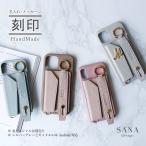 OPPO Reno3A ケース 名入れ オッポ リノ スリー エー カード収納 カバー バイカラー ショルダー 「 背面 カードポケット 2トーンカラー ベルト名入れ 」